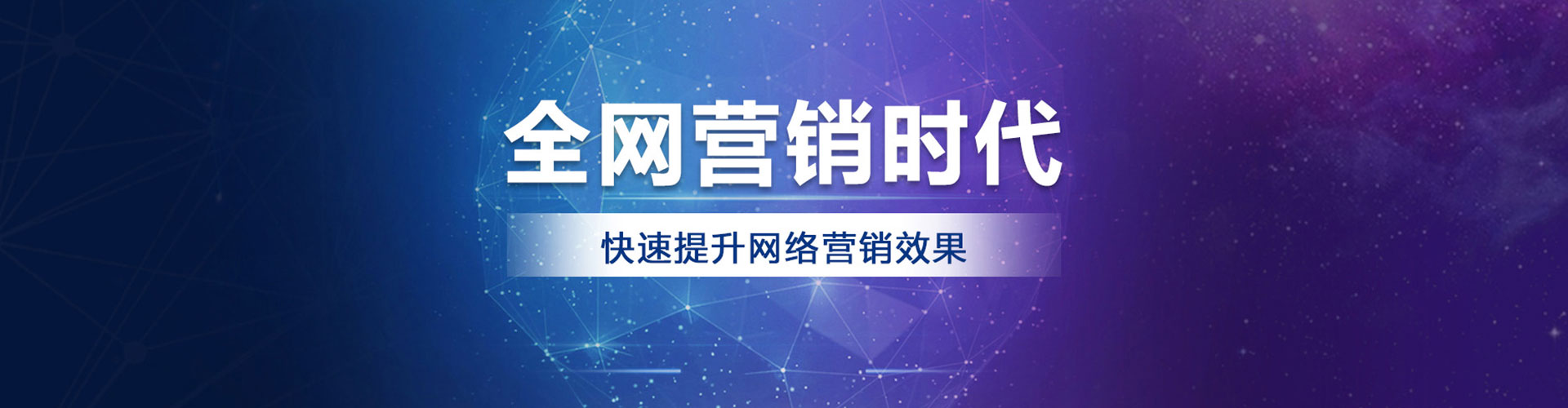 龙湾百度搜索推广