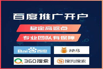 案例解析：SEM广告投放如何降低成本